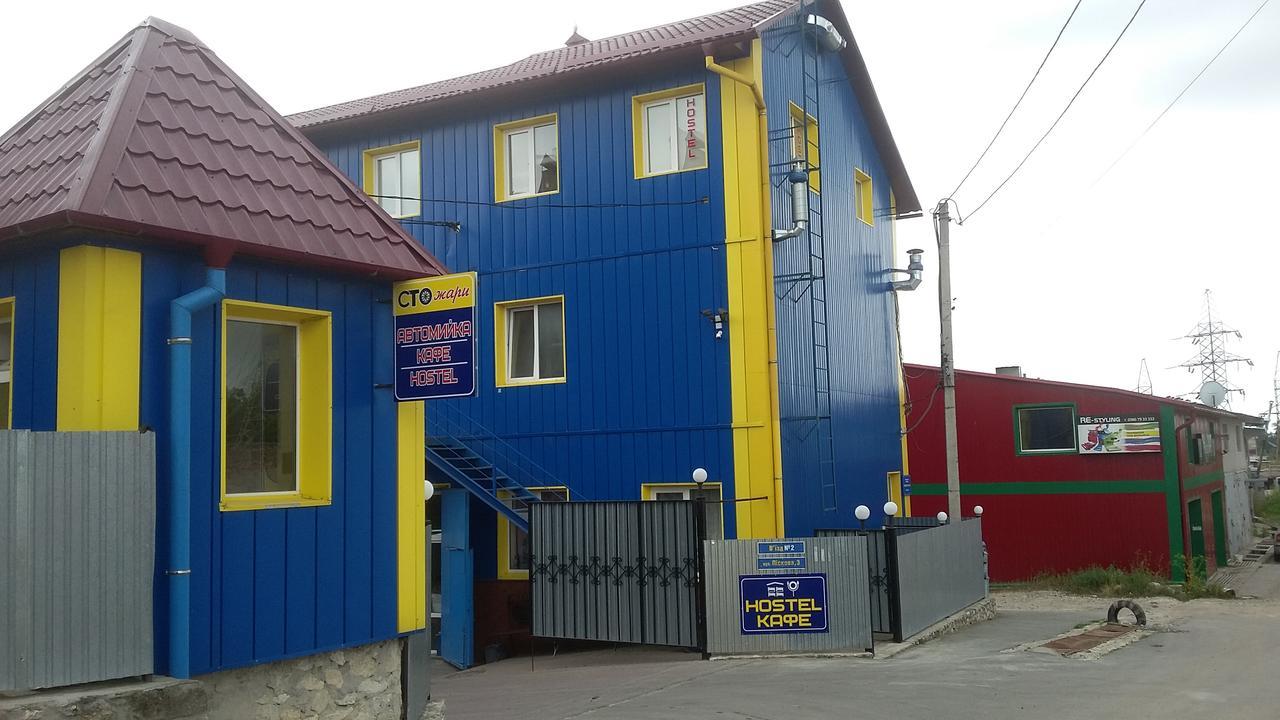 Hostel Stozhary Ternopil Eksteriør billede