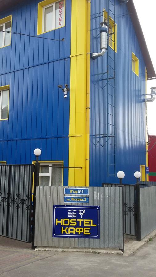Hostel Stozhary Ternopil Eksteriør billede