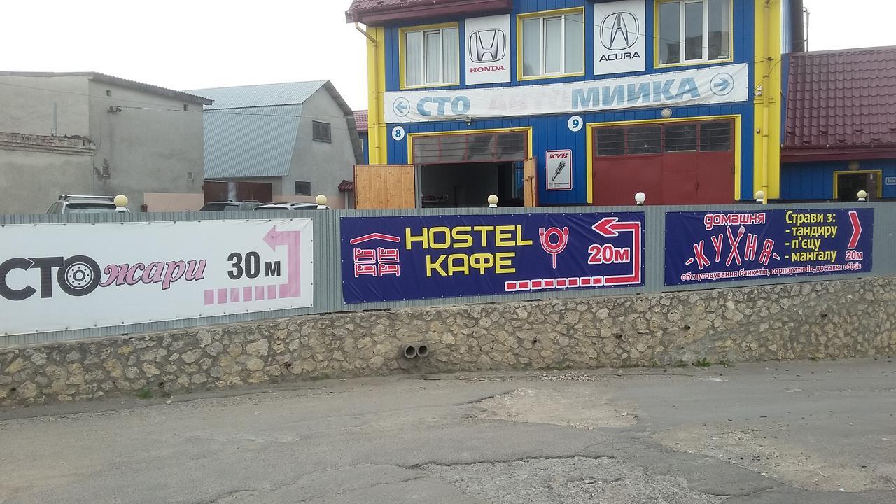 Hostel Stozhary Ternopil Eksteriør billede